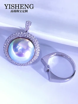 Aurora Värvikas Mabei Pearl Ring Ripats Kaelakee Kaks Kandma Kahesuguse kasutusega 18K Gold Komplekt Teemant Kohandatud Spetsiaalne Pildistamise Ringi