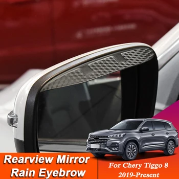 Auto-stiil Chery Tiggo 8 2019-Praegune süsinikkiust Rearview Mirror Kulmu Vihma Kilp Anti-vihma Kate Välise Kleebis
