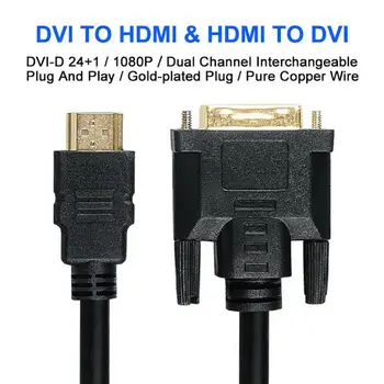 HDMI-kohaldatakse DVI Kaabel Mees 24+1 DVI-D Male Adapter kullatud 1080P HD HDTV HD Projektori PC 0.3/0.5/1/1.5/3/5m