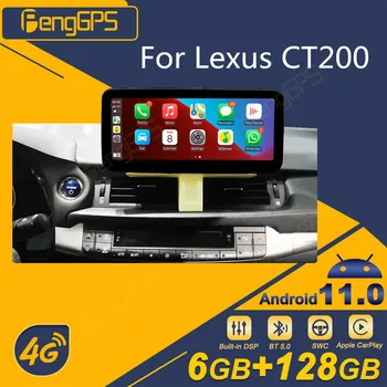 Sest Lexus CT200 CT200H CT 2012 - 2018 Android autoraadio 2Din Stereo Vastuvõtja Autoradio Multimeedia Mängija GPS Navi juhtseade