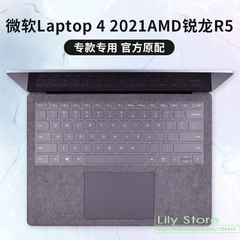 Ultra Õhuke TPÜ Klaviatuuri Kate Naha Microsoft Surface Sülearvuti 4 3 2021-2019 Release 13.5