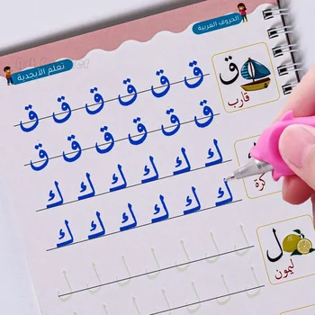 VAJUS Korduvkasutatavad araabia Kalligraafia Magic Copybook Lapsele Kirjutamise Soon Tähestik Käsikiri Sõna Montessori Praktiseerida Raamat